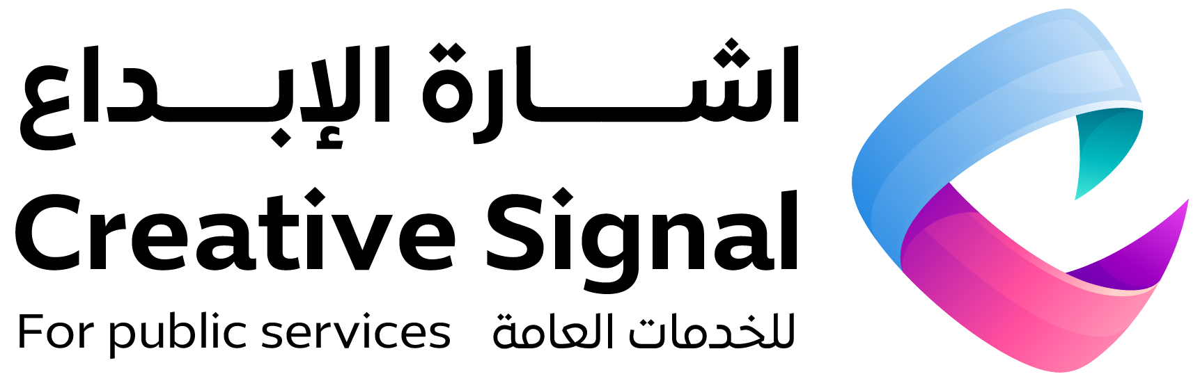 Creative Signal