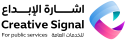 creative signal logo